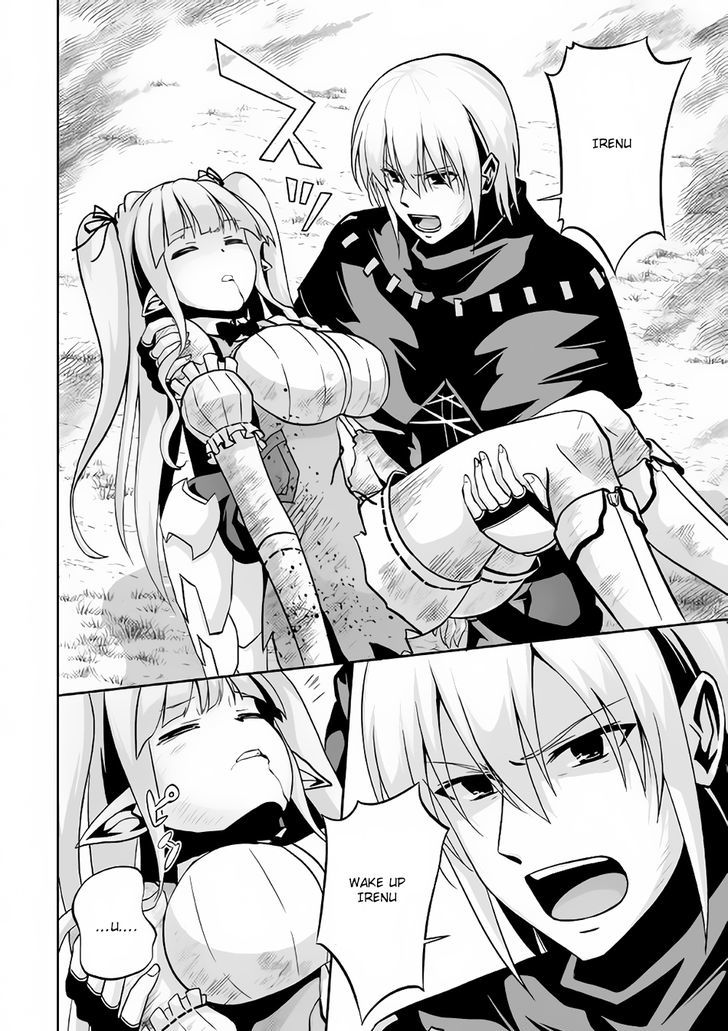 Evil Dragon Reincarnation Chapter 8 - Page 15