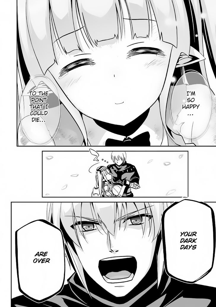 Evil Dragon Reincarnation Chapter 8 - Page 17