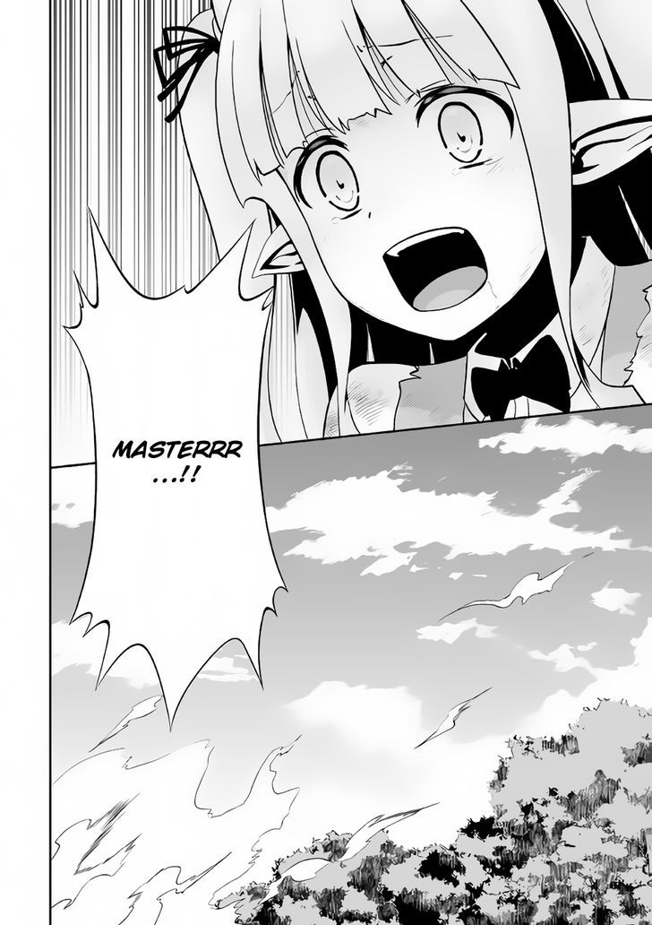 Evil Dragon Reincarnation Chapter 8 - Page 23