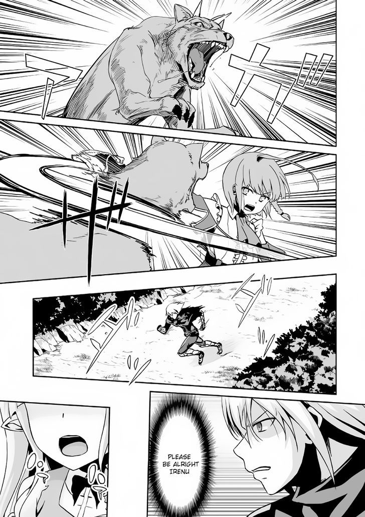 Evil Dragon Reincarnation Chapter 8 - Page 3