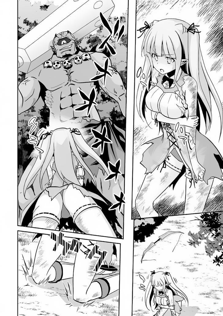 Evil Dragon Reincarnation Chapter 8 - Page 4