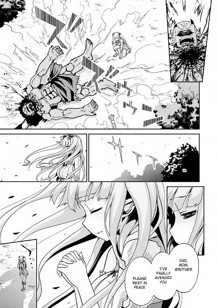 Evil Dragon Reincarnation Chapter 8 - Page 7