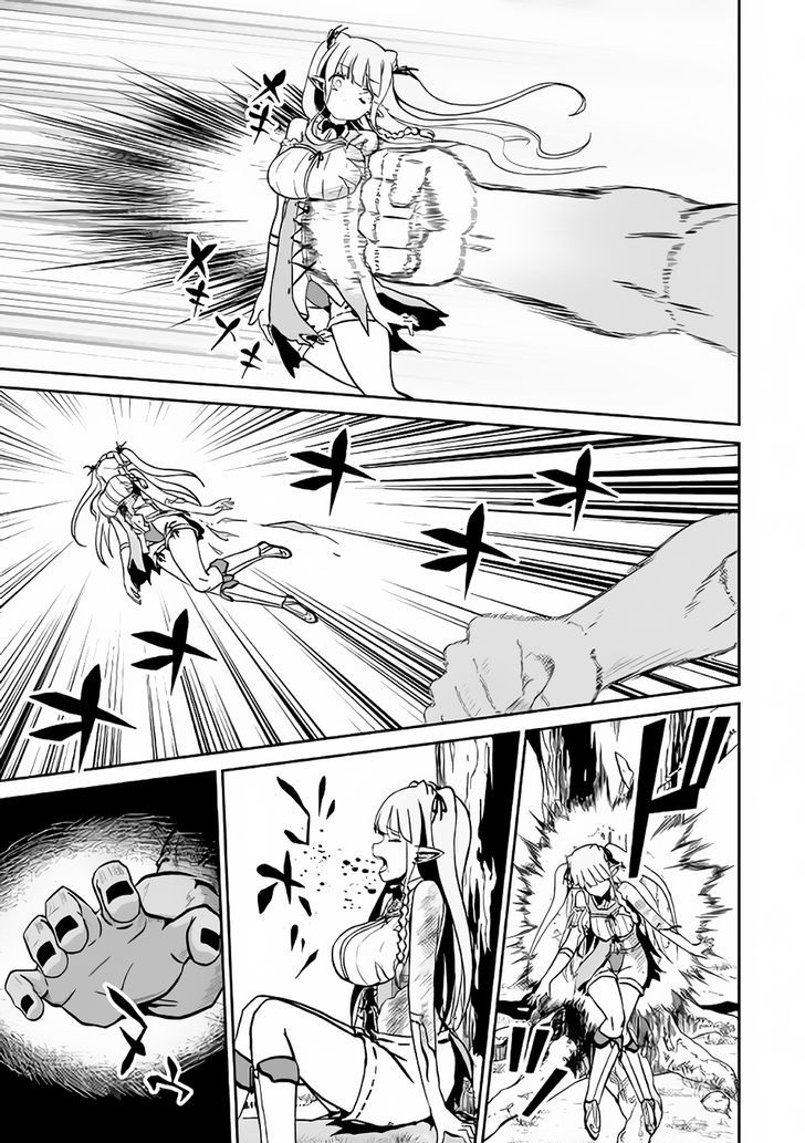 Evil Dragon Reincarnation Chapter 8 - Page 9