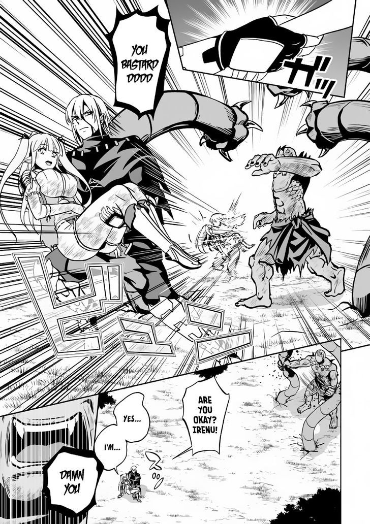 Evil Dragon Reincarnation Chapter 9 - Page 13