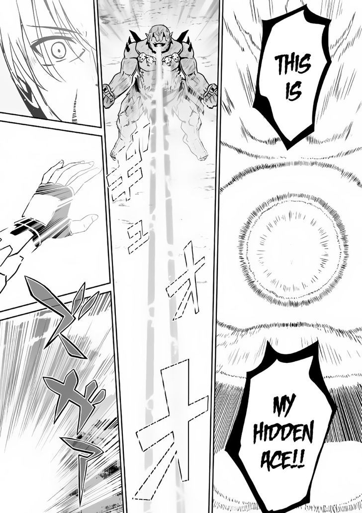 Evil Dragon Reincarnation Chapter 9 - Page 15