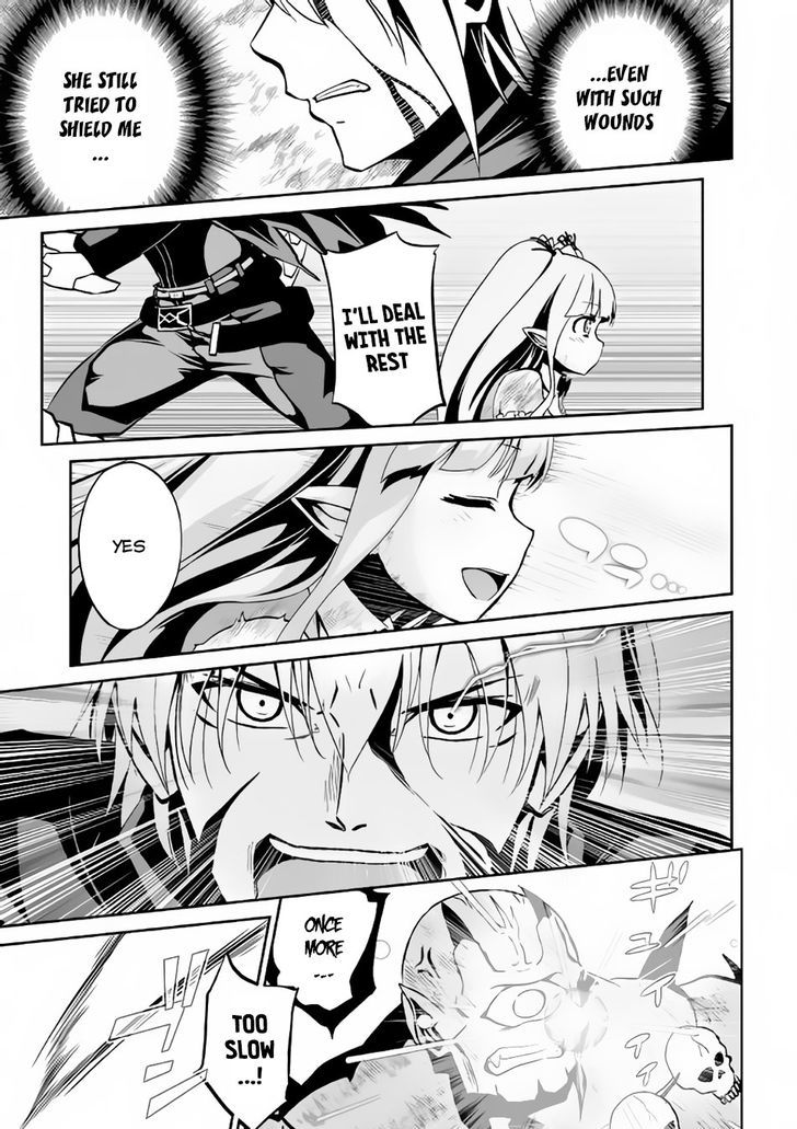 Evil Dragon Reincarnation Chapter 9 - Page 17