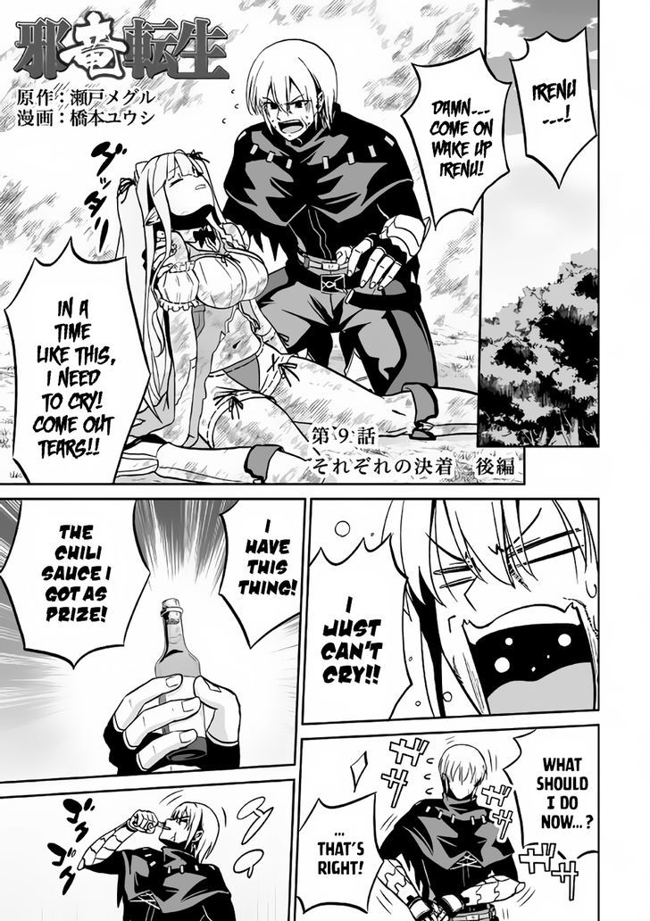 Evil Dragon Reincarnation Chapter 9 - Page 21