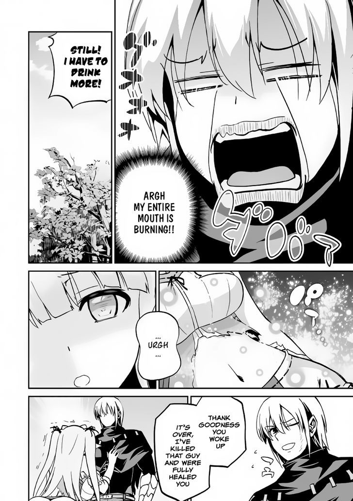 Evil Dragon Reincarnation Chapter 9 - Page 22