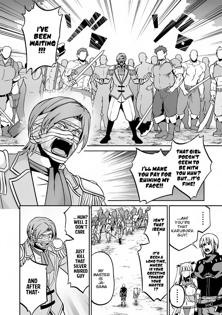 Evil Dragon Reincarnation Chapter 9 - Page 26