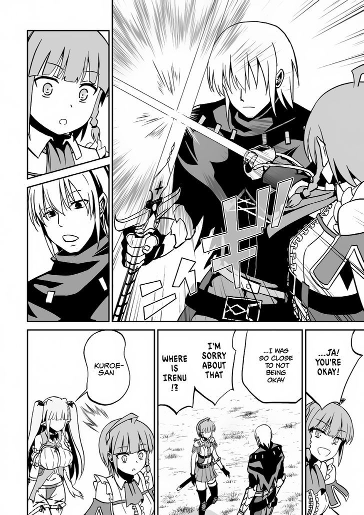 Evil Dragon Reincarnation Chapter 9 - Page 32