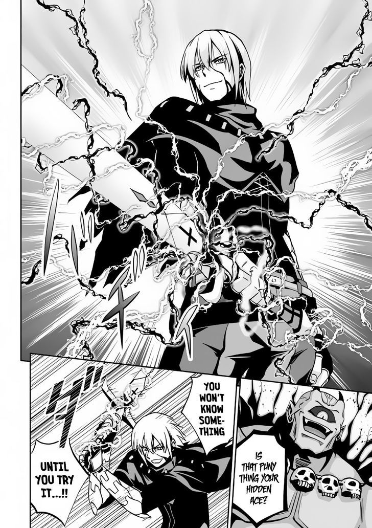 Evil Dragon Reincarnation Chapter 9 - Page 4