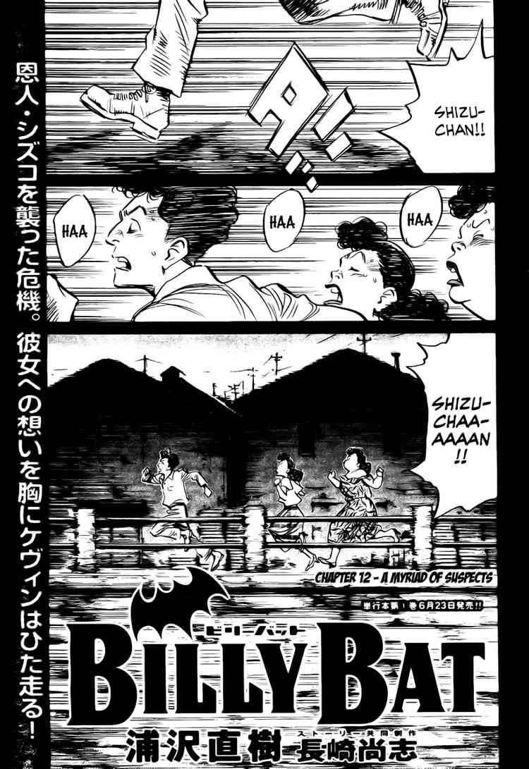 Billy Bat Chapter 12 - Page 3