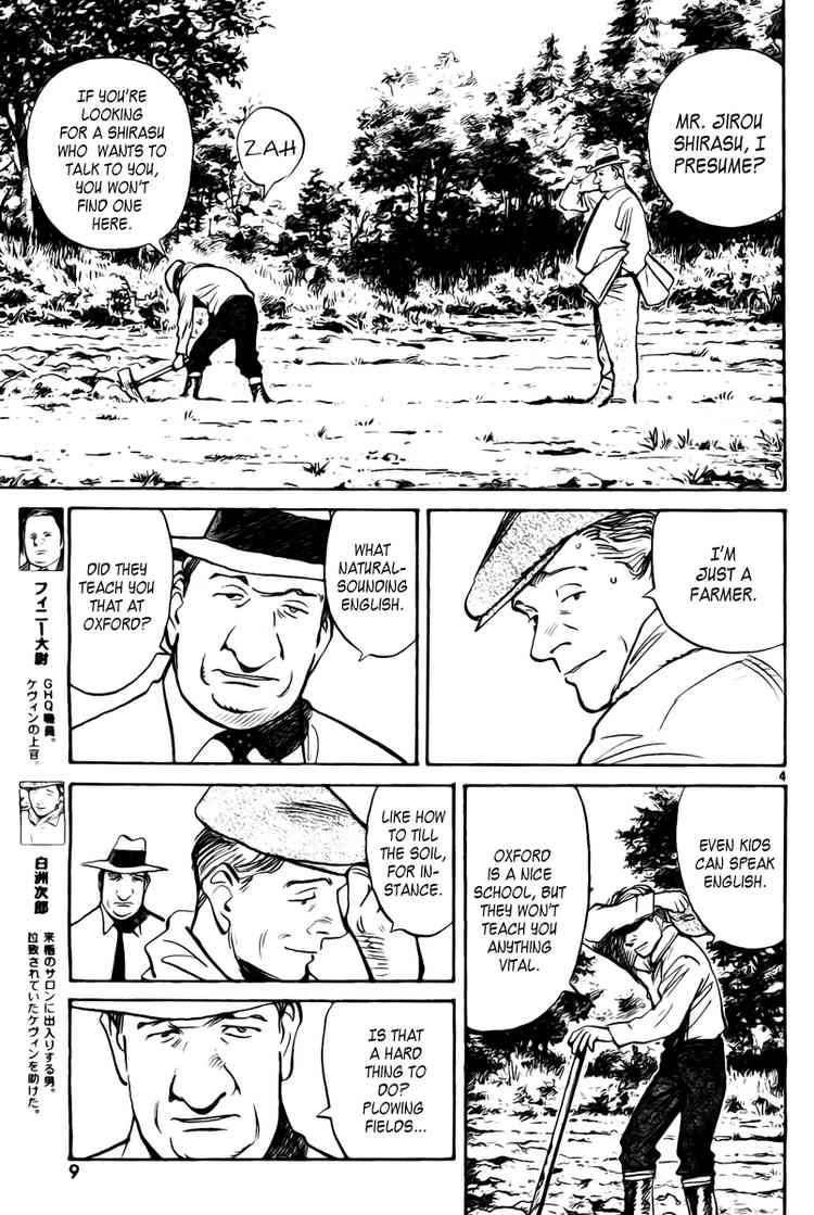 Billy Bat Chapter 12 - Page 5