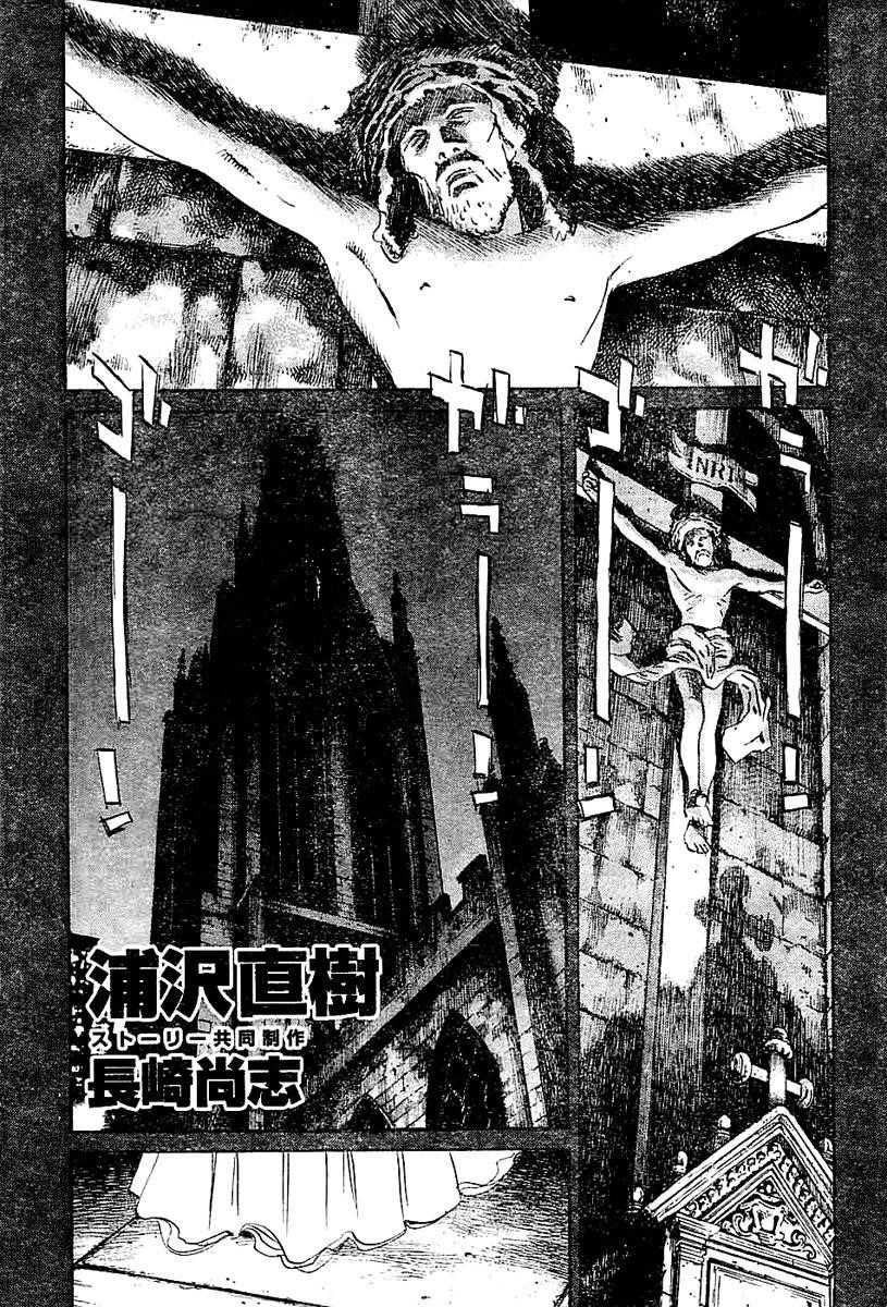 Billy Bat Chapter 16 - Page 1