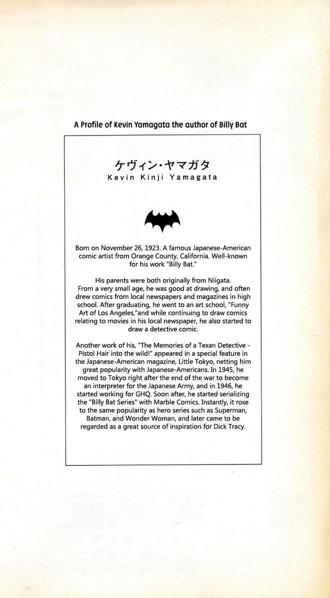 Billy Bat Chapter 2 - Page 2