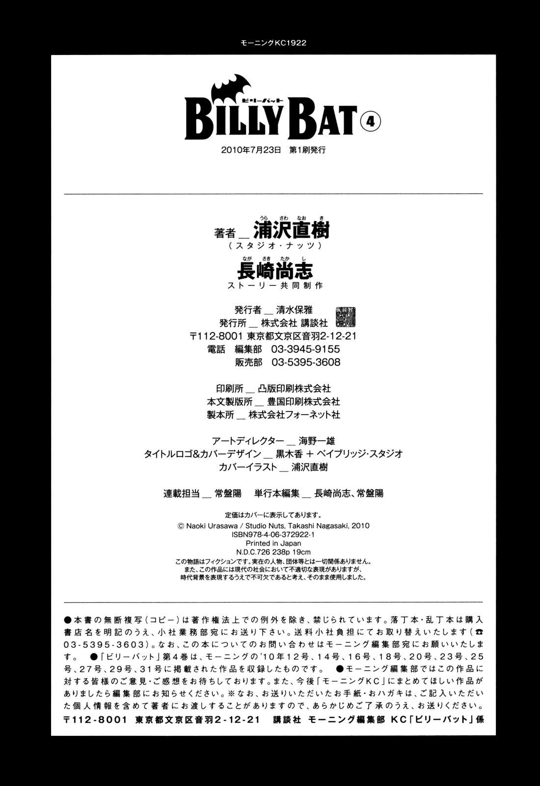 Billy Bat Chapter 37 - Page 24