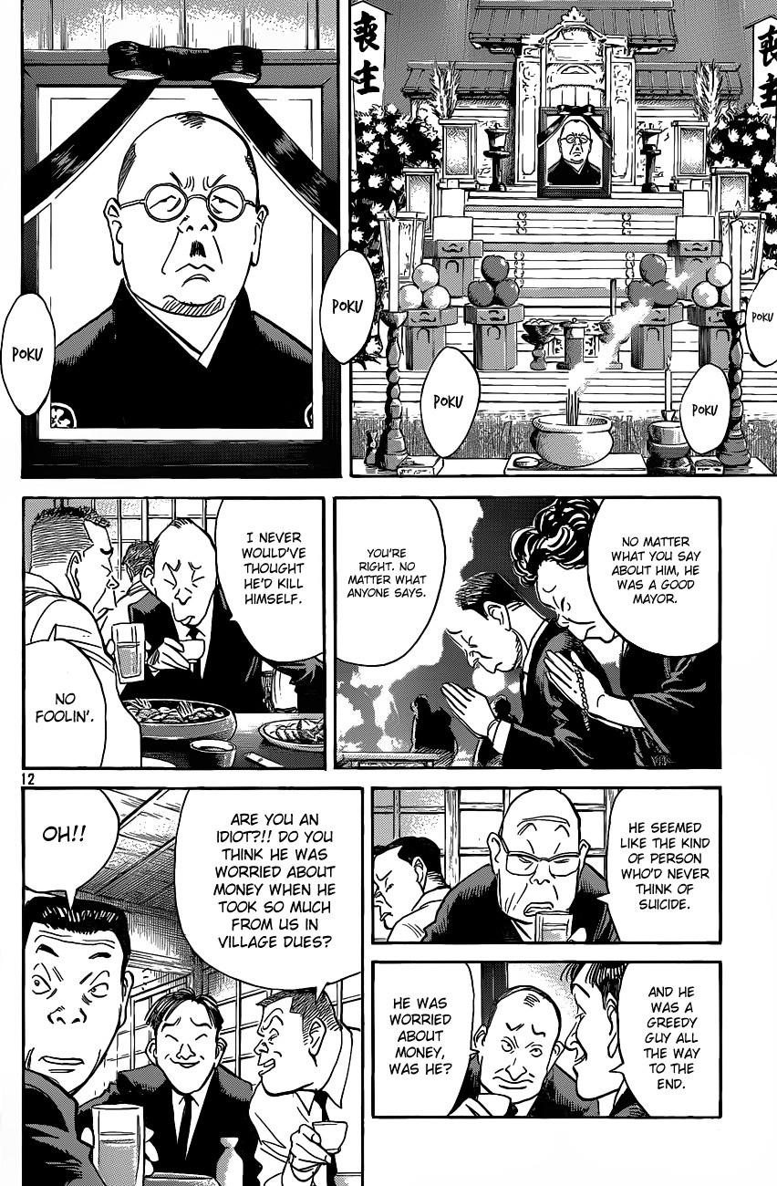 Billy Bat Chapter 66 - Page 14