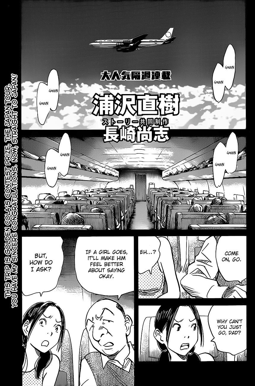 Billy Bat Chapter 66 - Page 3