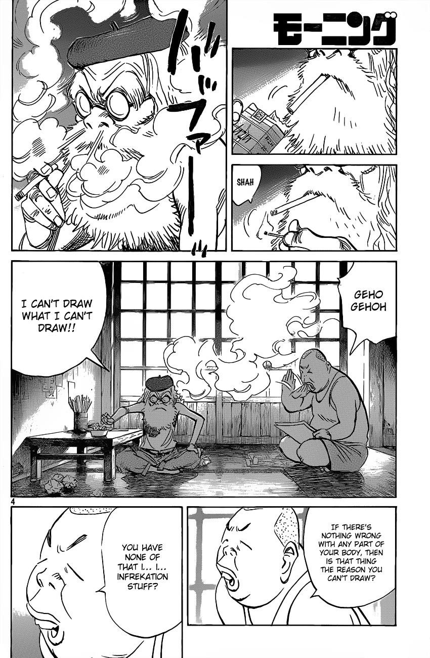 Billy Bat Chapter 68 - Page 6