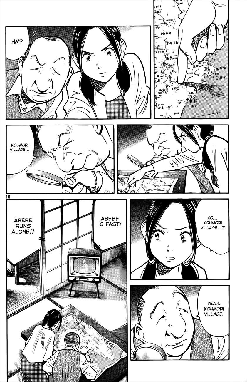 Billy Bat Chapter 69 - Page 12