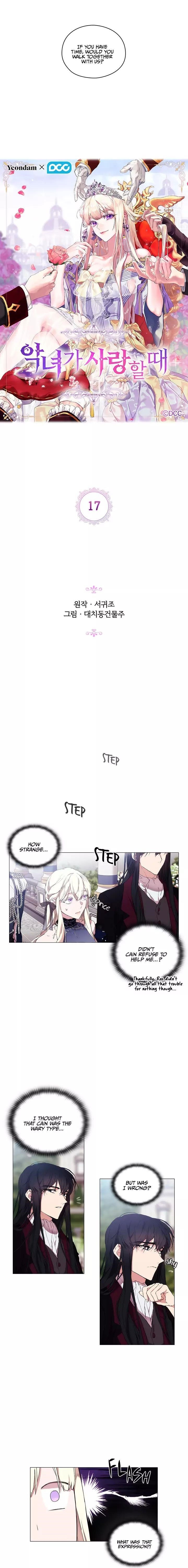 When the Villainess Loves Chapter 17 - Page 3