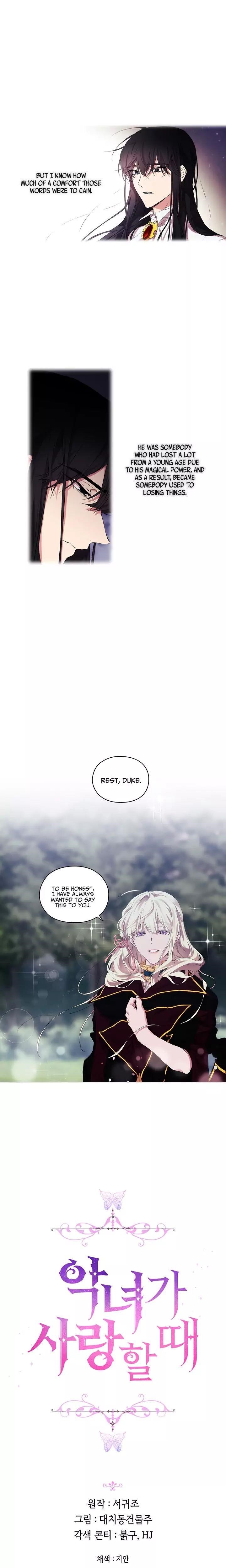 When the Villainess Loves Chapter 21 - Page 17