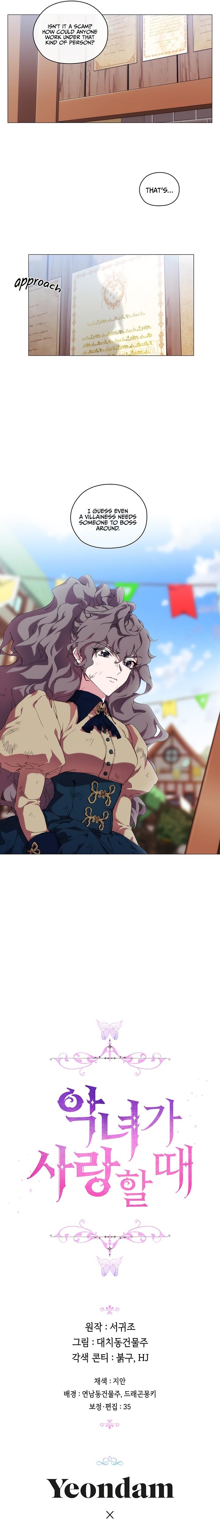 When the Villainess Loves Chapter 30 - Page 14