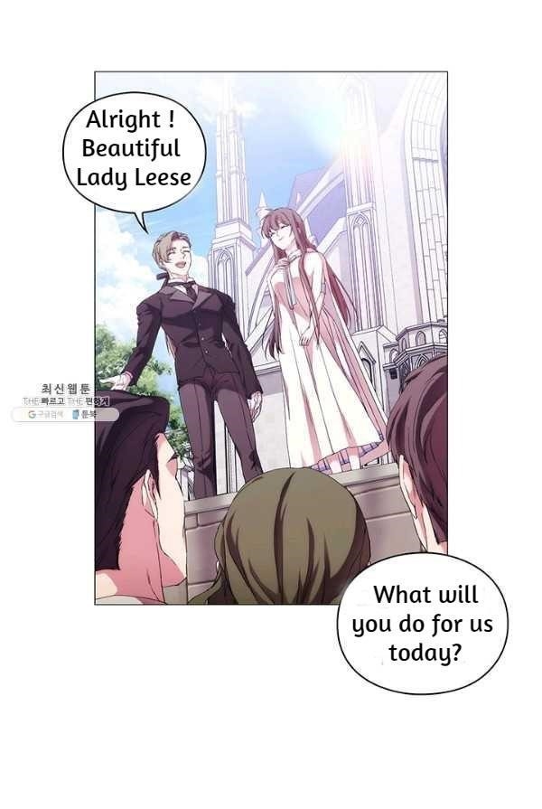 When the Villainess Loves Chapter 52 - Page 20