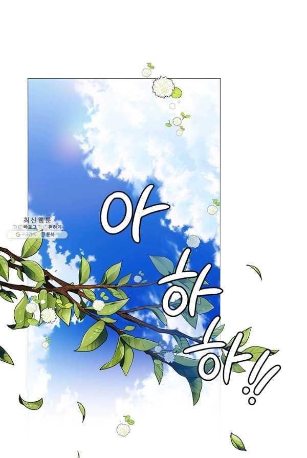 When the Villainess Loves Chapter 52 - Page 26