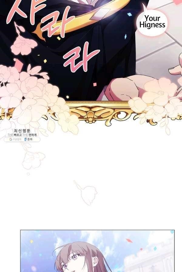 When the Villainess Loves Chapter 52 - Page 48