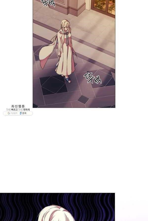 When the Villainess Loves Chapter 52 - Page 67