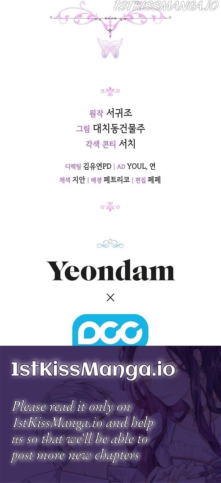 When the Villainess Loves Chapter 75 - Page 12