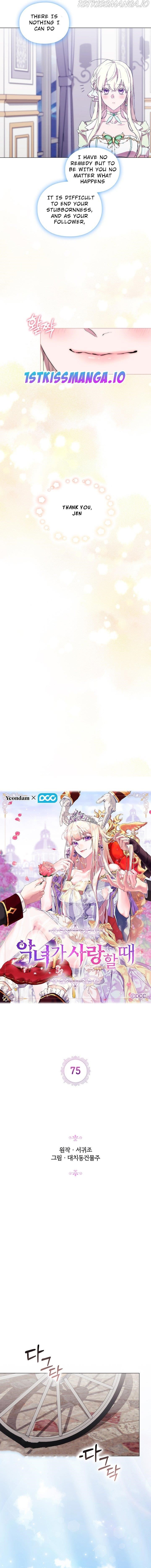 When the Villainess Loves Chapter 75 - Page 3