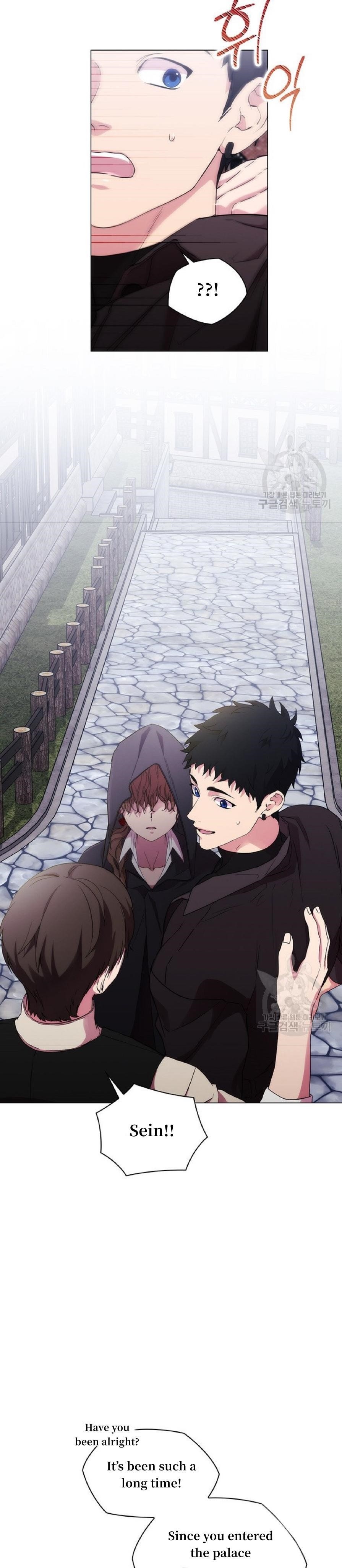 When the Villainess Loves Chapter 77 - Page 26