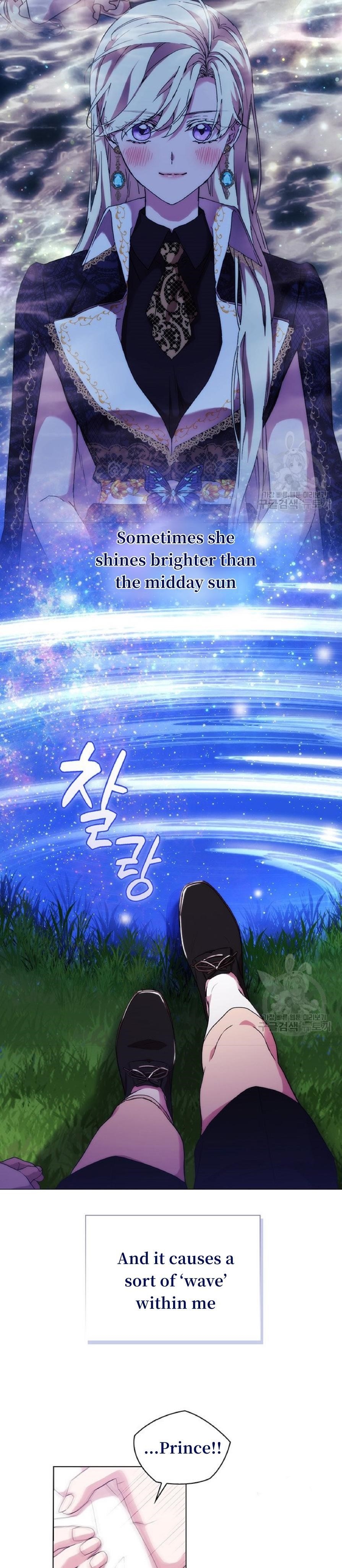 When the Villainess Loves Chapter 77 - Page 3