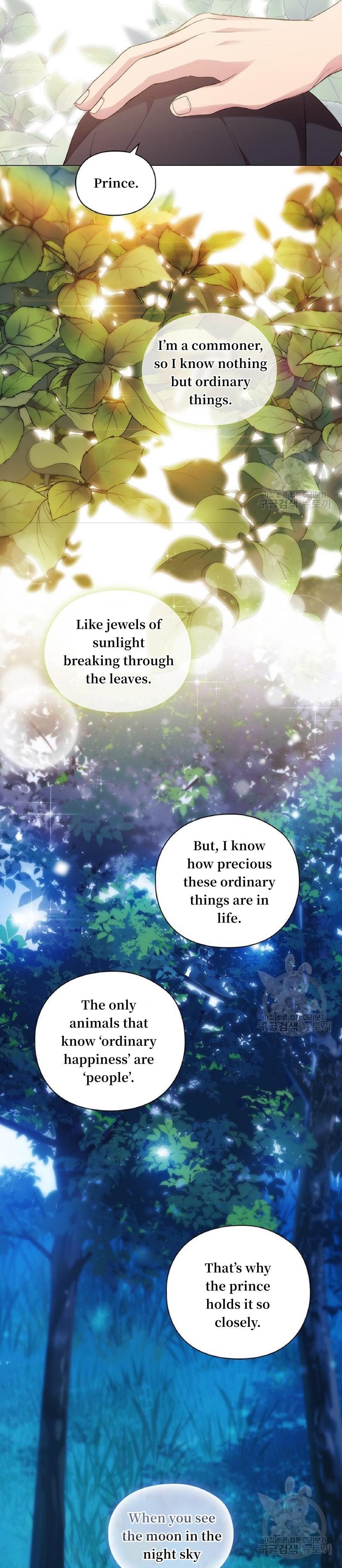 When the Villainess Loves Chapter 77 - Page 32