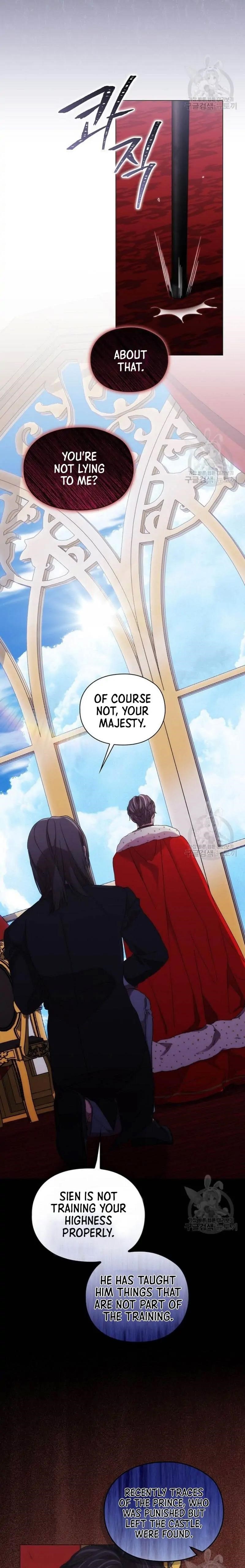 When the Villainess Loves Chapter 78 - Page 26