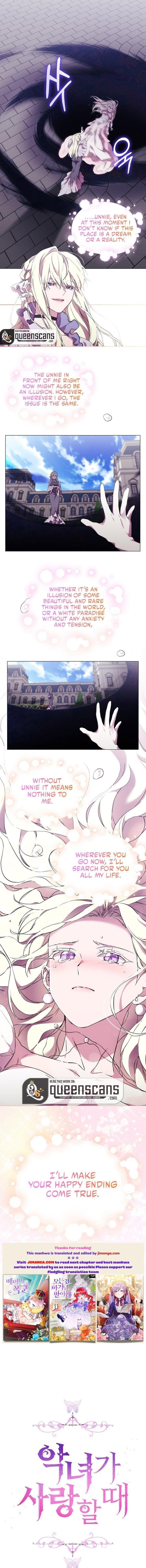 When the Villainess Loves Chapter 94 - Page 11