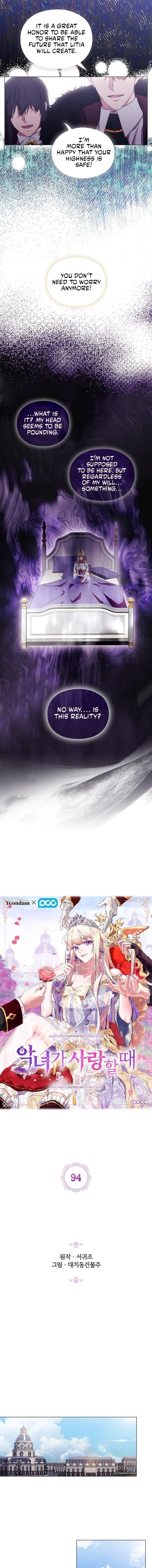 When the Villainess Loves Chapter 94 - Page 4