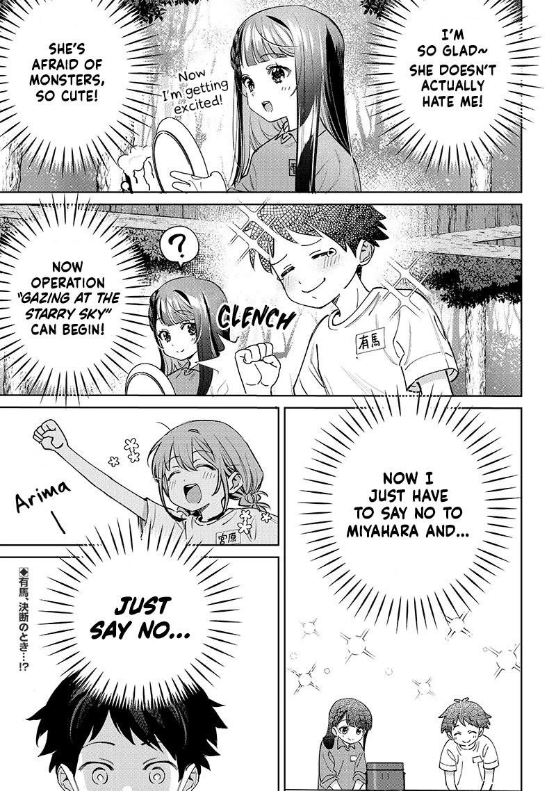 No, Miyahara, Not You! Chapter 23 - Page 17