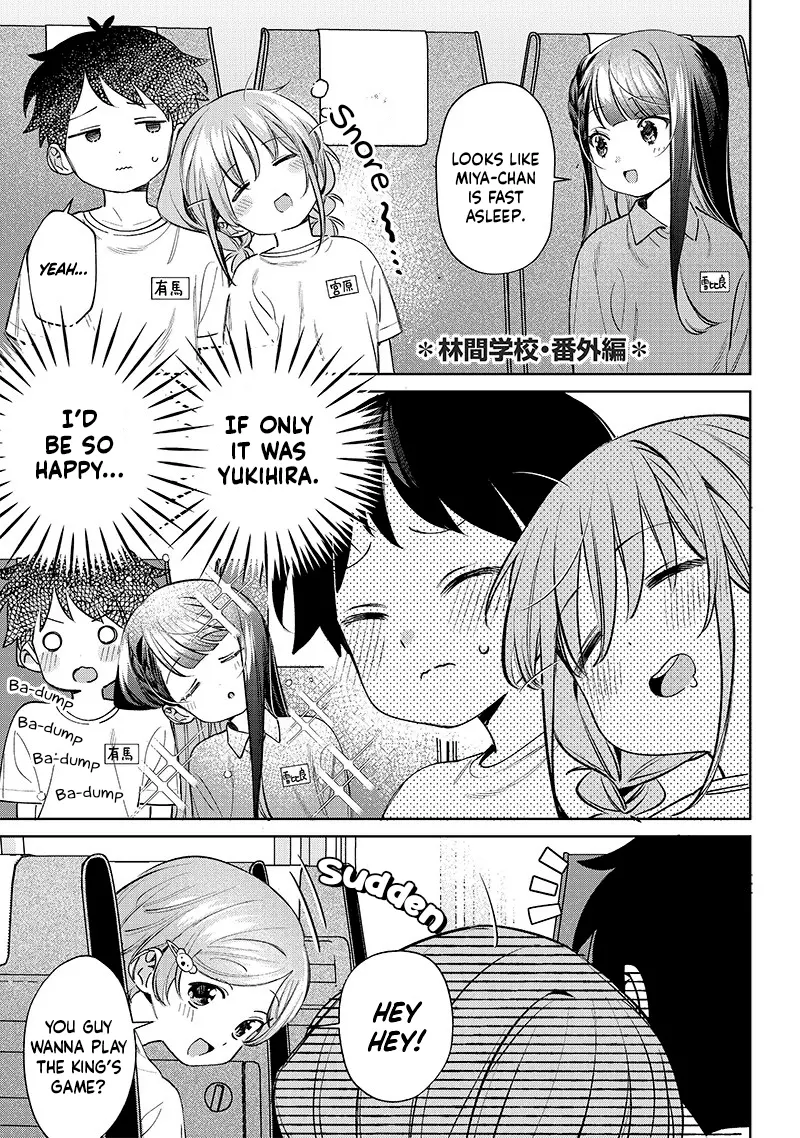 No, Miyahara, Not You! Chapter 24.5 - Page 1