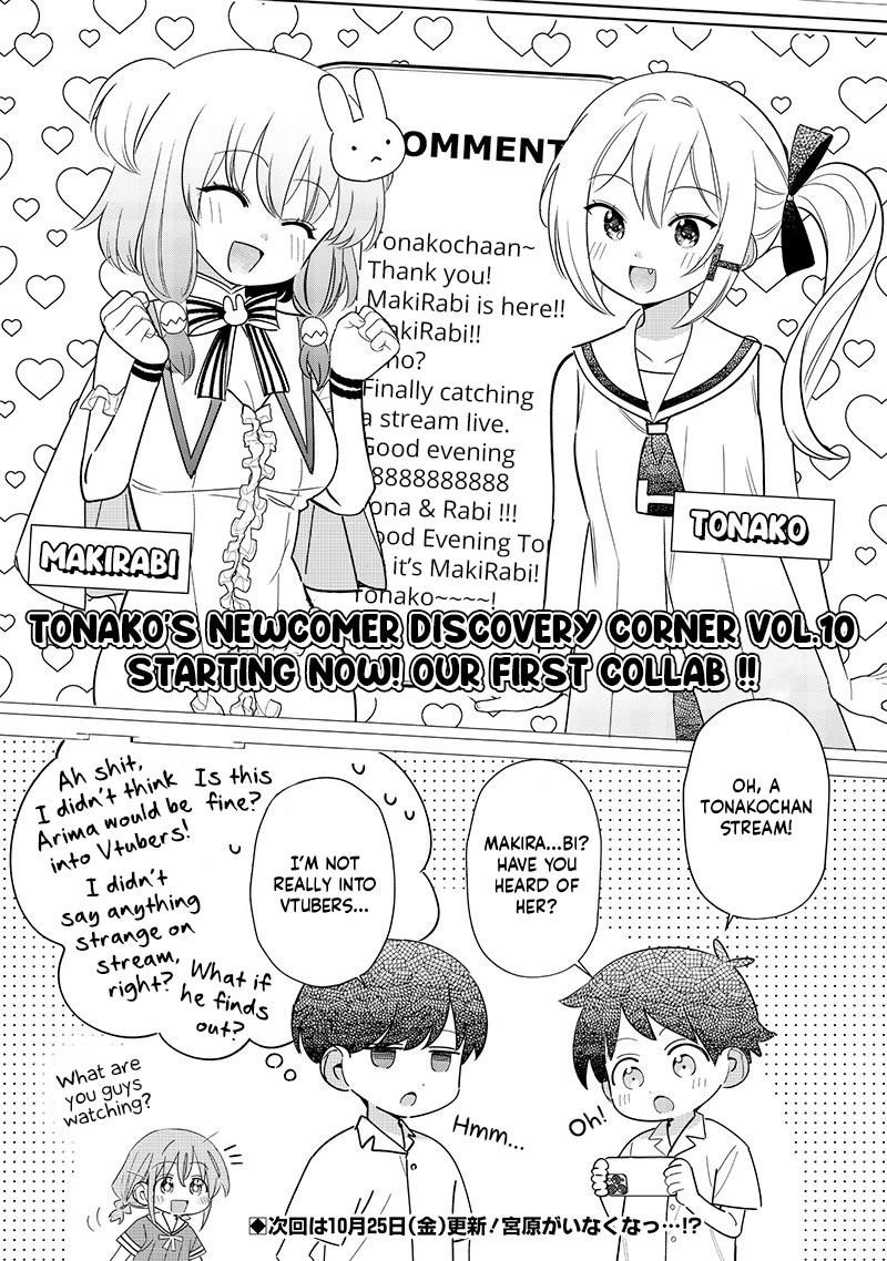 No, Miyahara, Not You! Chapter 35.5 - Page 1