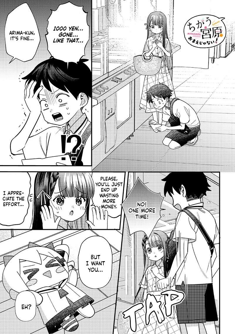 No, Miyahara, Not You! Chapter 35 - Page 7