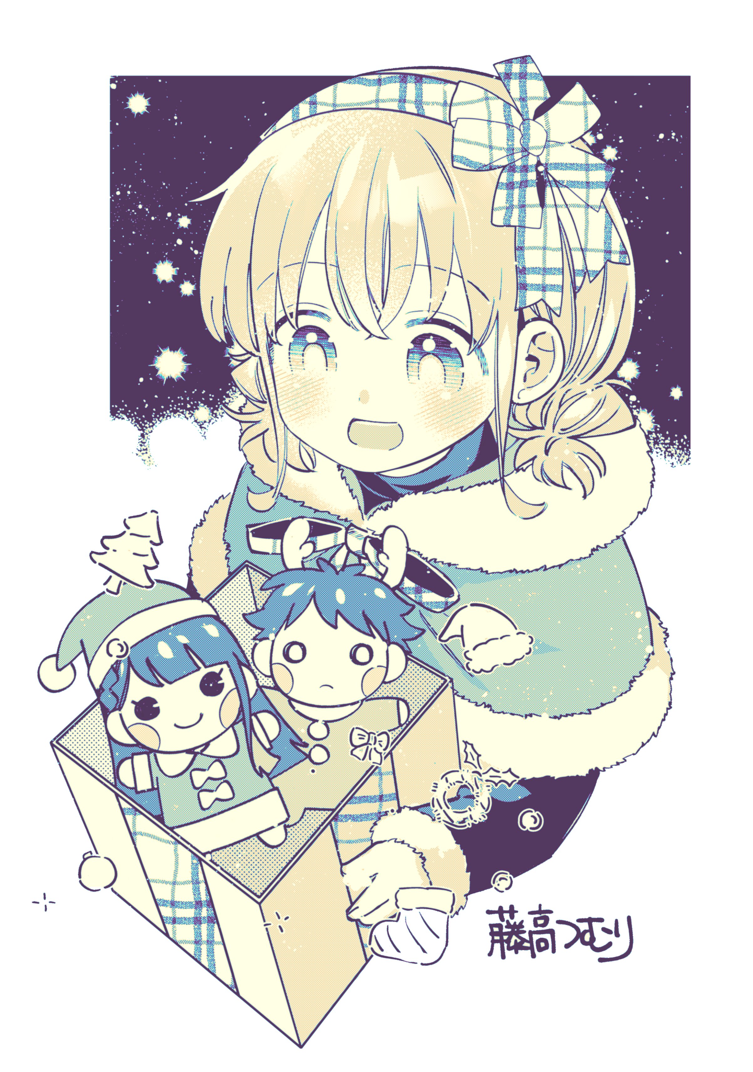 No, Miyahara, Not You! Chapter 4.5 - Page 1