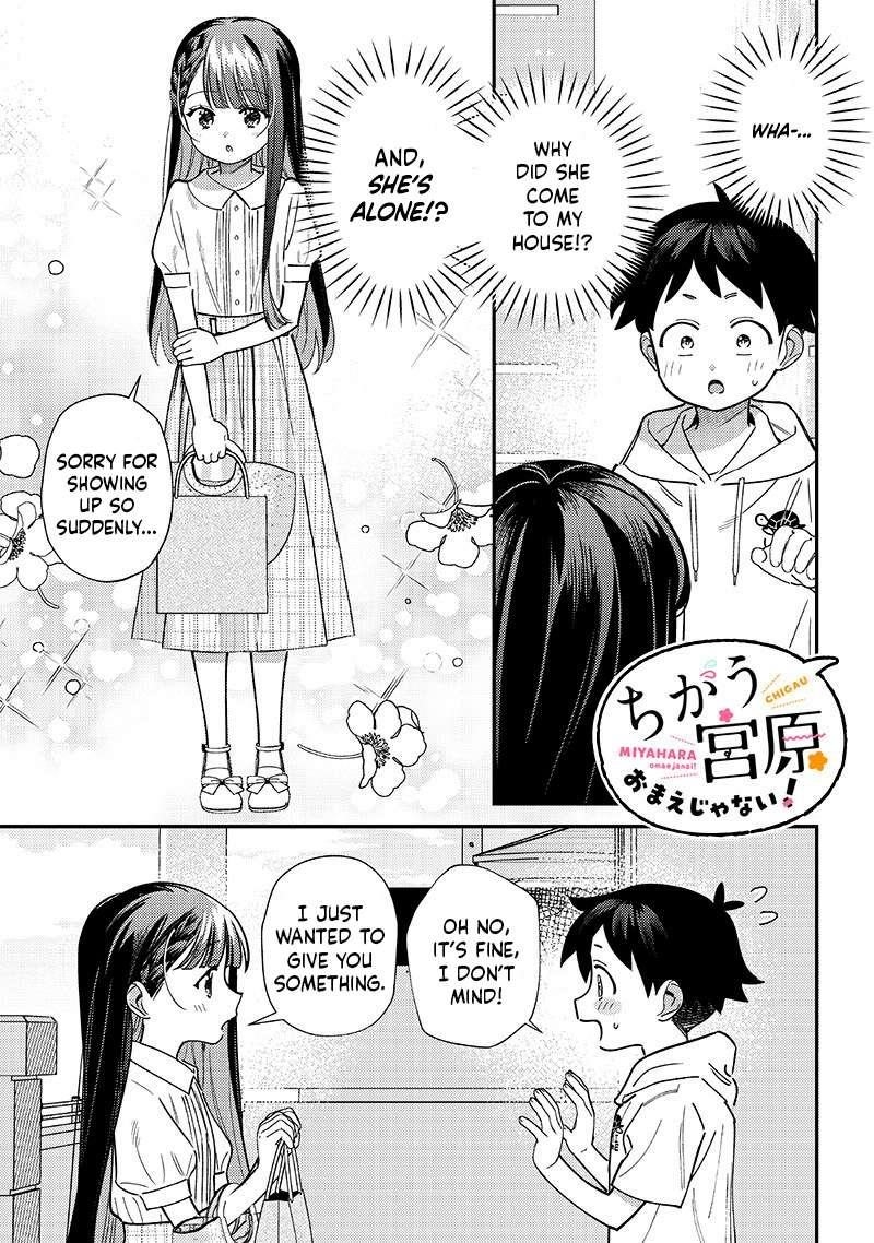 No, Miyahara, Not You! Chapter 42 - Page 1