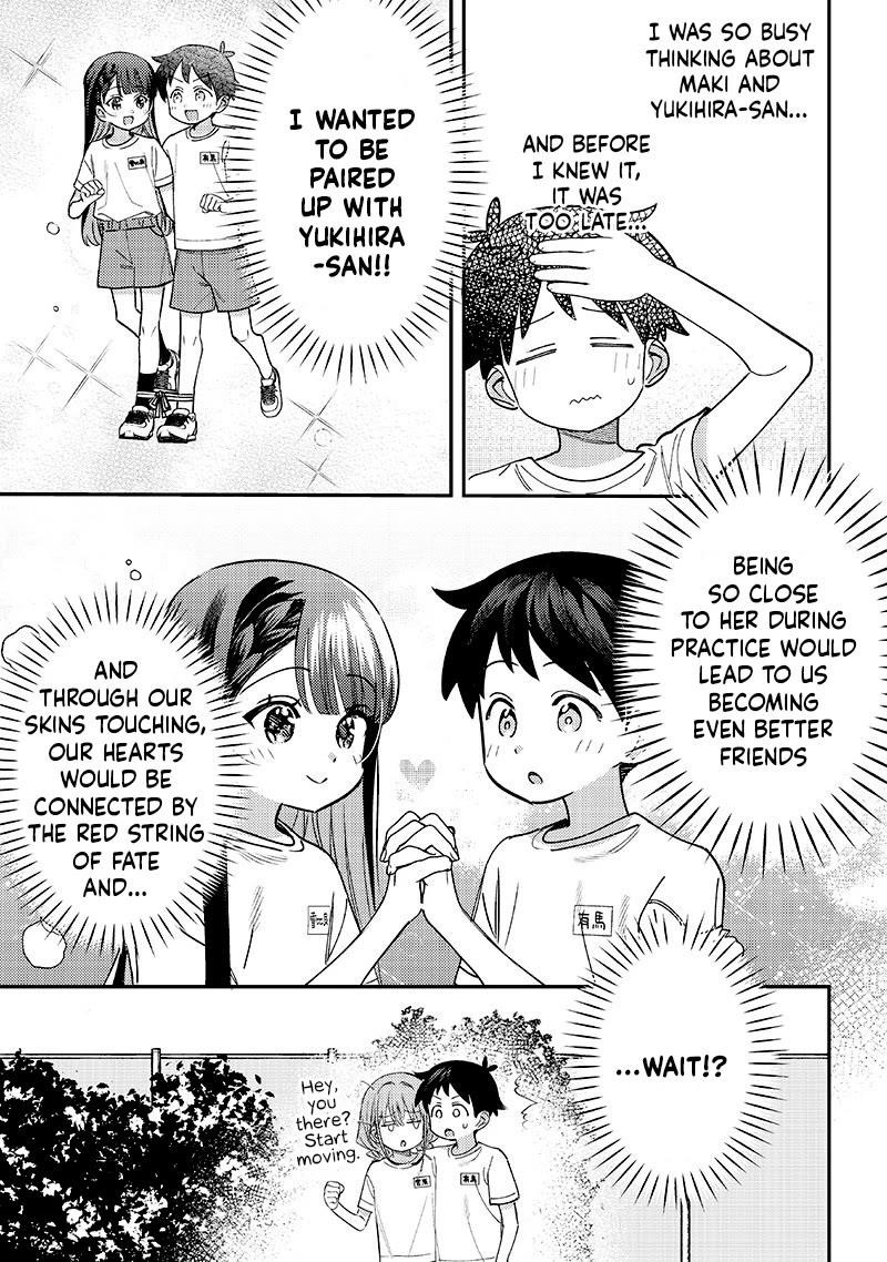 No, Miyahara, Not You! Chapter 44 - Page 5