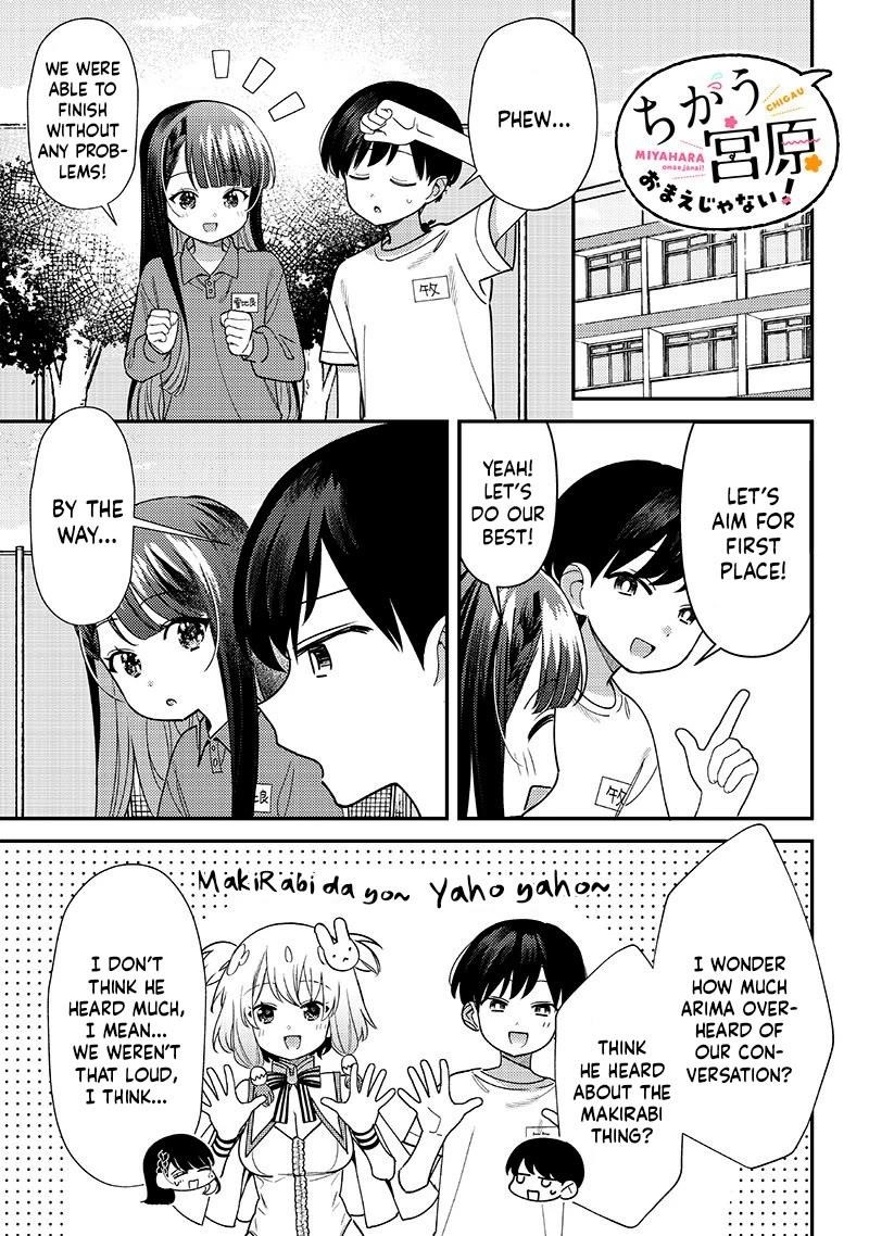 No, Miyahara, Not You! Chapter 44 - Page 7