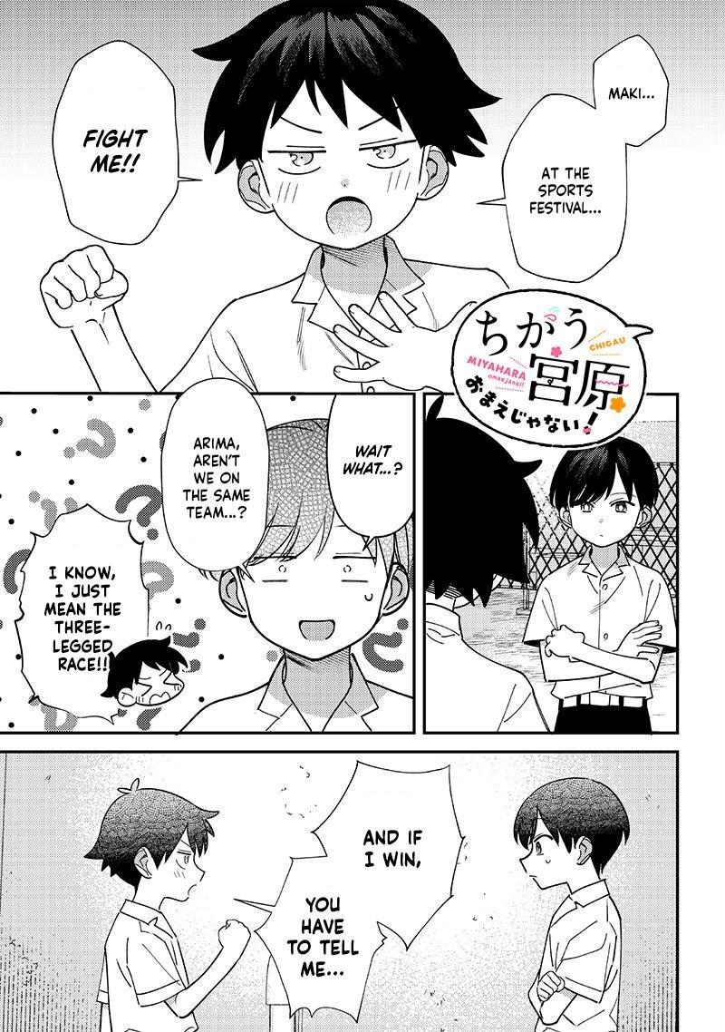 No, Miyahara, Not You! Chapter 45 - Page 1