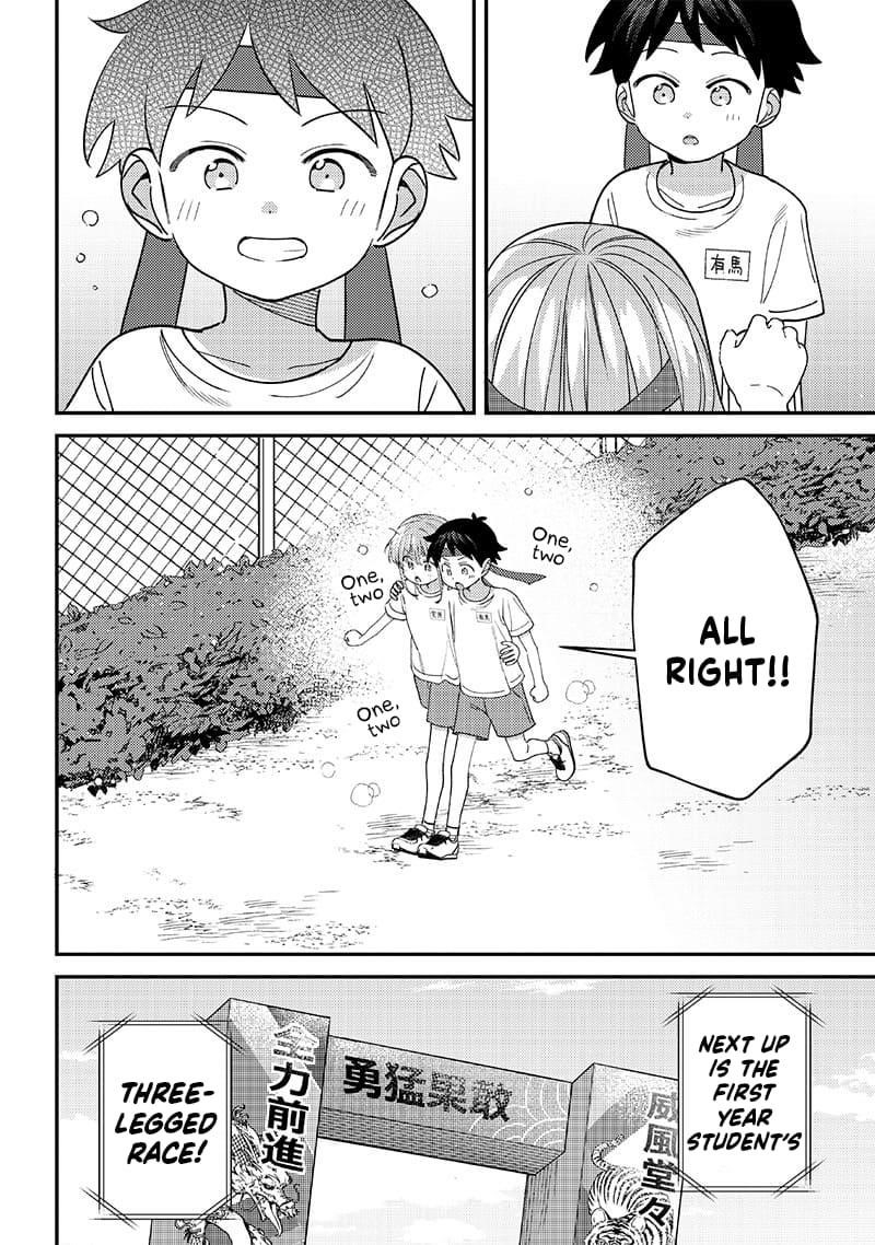 No, Miyahara, Not You! Chapter 47 - Page 12