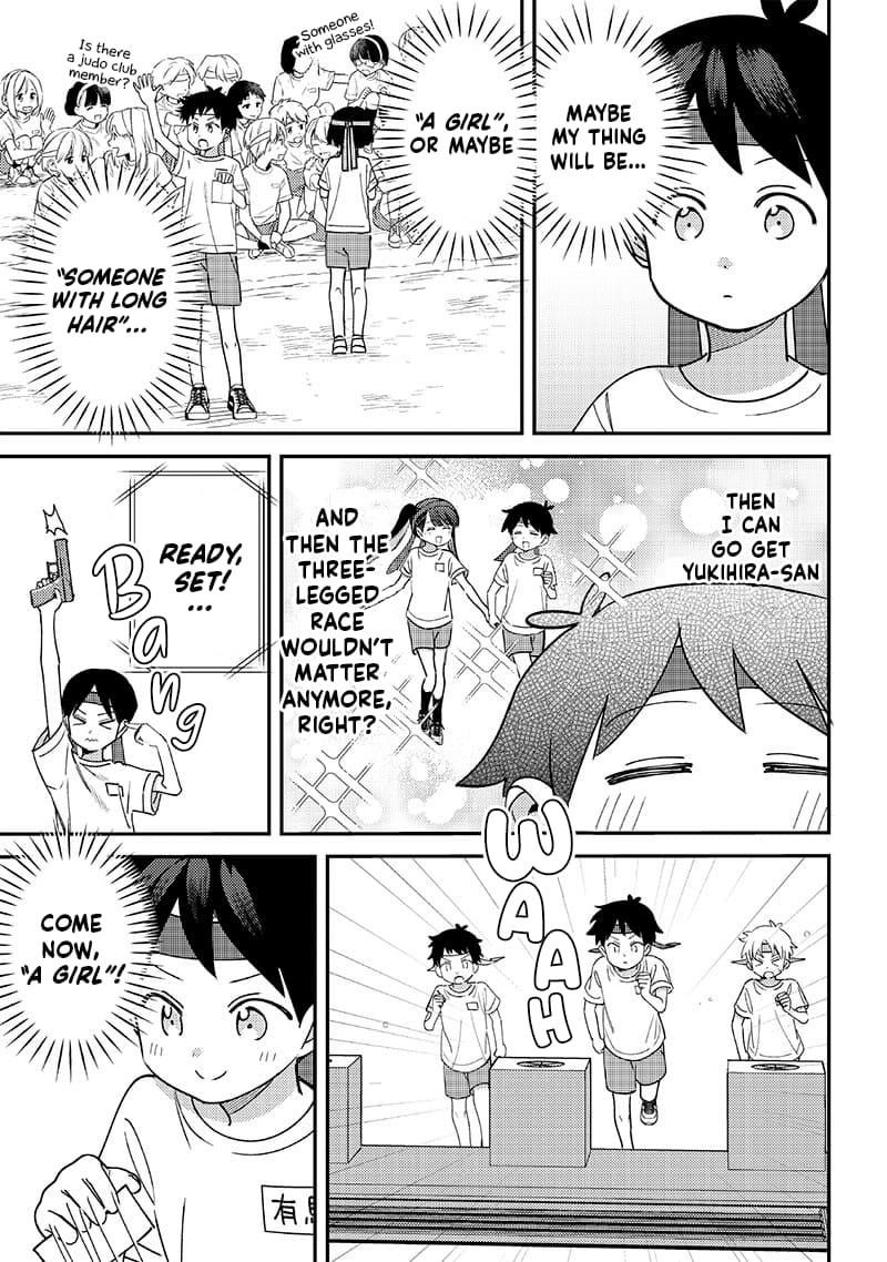 No, Miyahara, Not You! Chapter 47 - Page 5